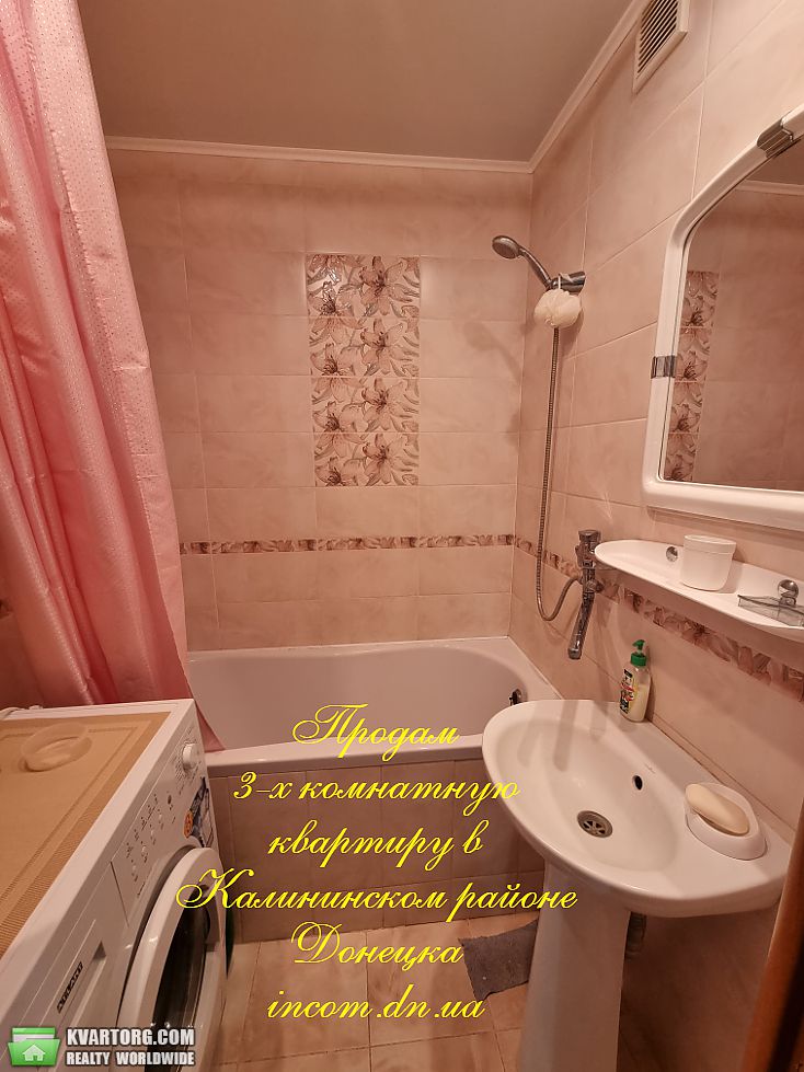 Sell 3-room apartment. Донецк, Ратникова — photo 1