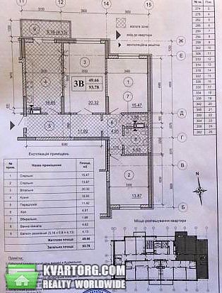 Sell 3-room apartment. Киев,  Воскресенская — photo 8