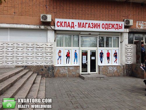 Sell shop. Днепропетровск, Маршала Малиновского — photo 1