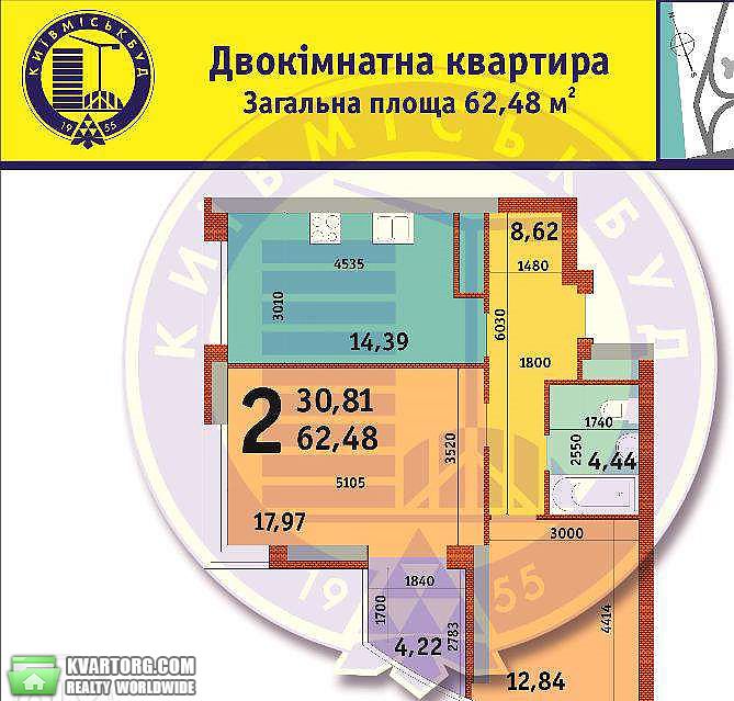 Sell 2-room apartment. Киев, Заречная — photo 3