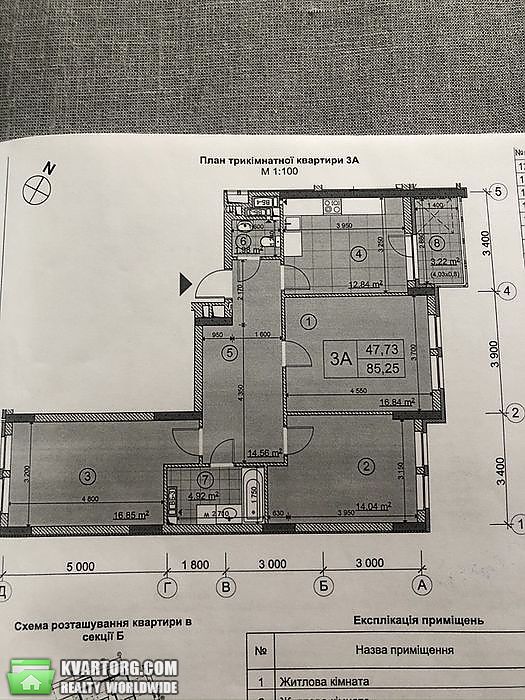 Sell 3-room apartment. Киев, Пр. Победы — photo 2