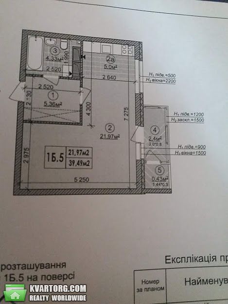 Sell 1-room apartment. Киев,  Гречко — photo 2