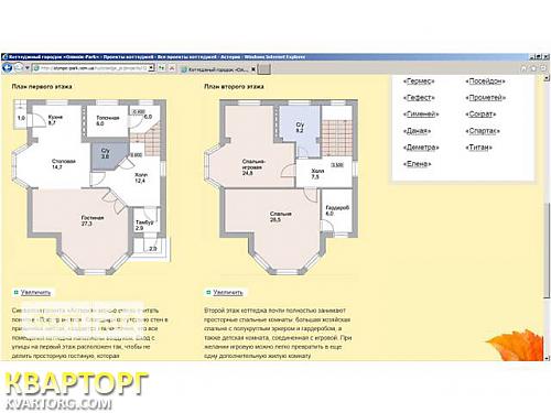 Sell house. Киевская обл., Парижская — photo 3