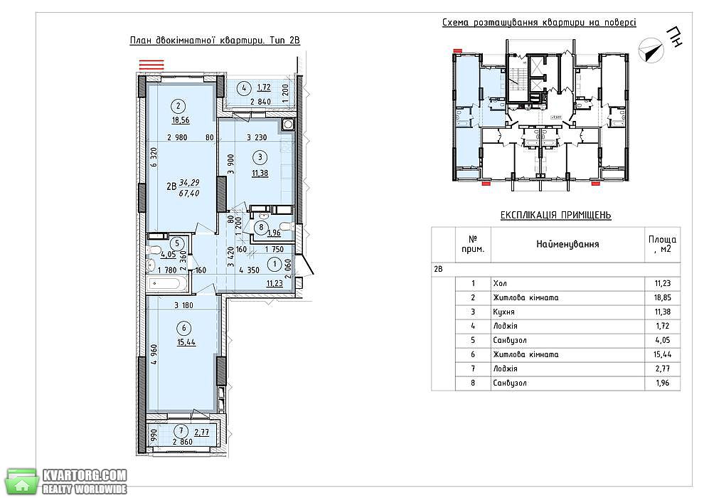 Sell 2-room apartment. Вышгород,  Школьная — photo 4