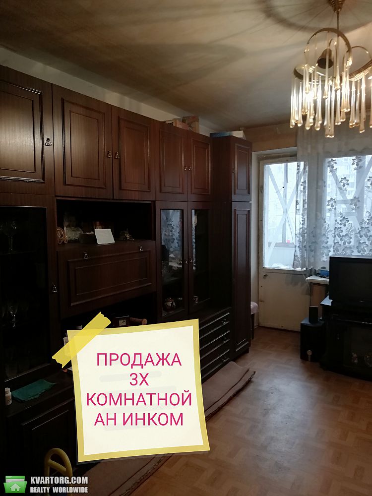 Sell 3-room apartment. Донецк, 25 ЛЕТИЯ РККА — photo 4