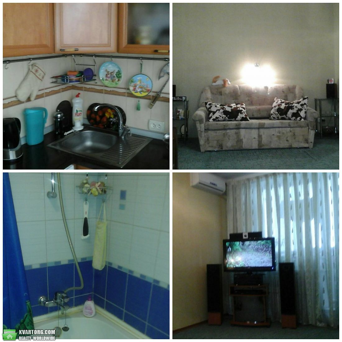 Sell 2-room apartment. Харьков, Людвига Свободы — photo 1