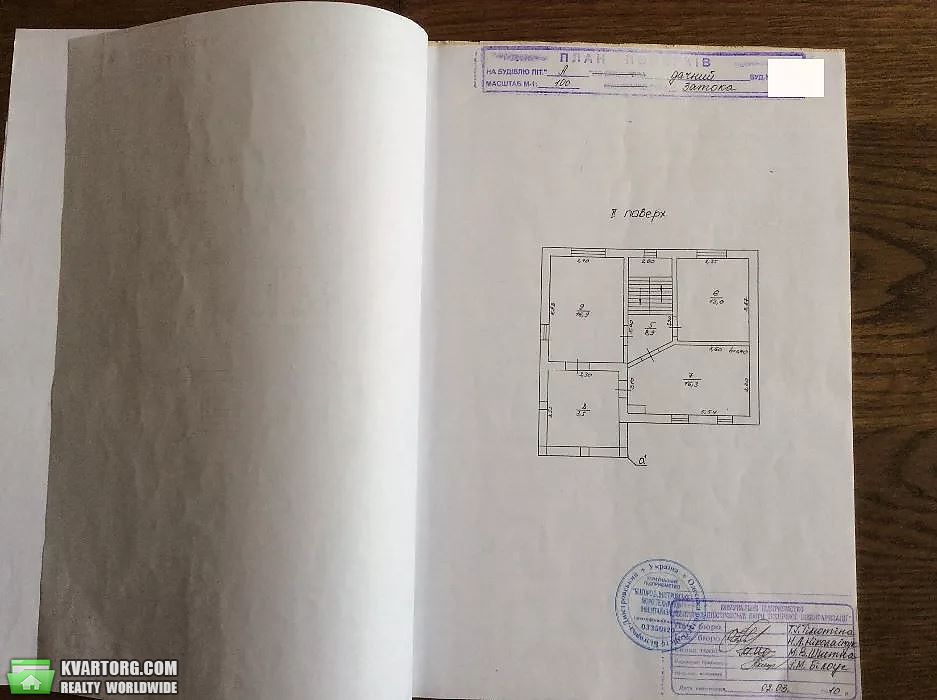 Sell house. Одесса, Коммунстрой — photo 8