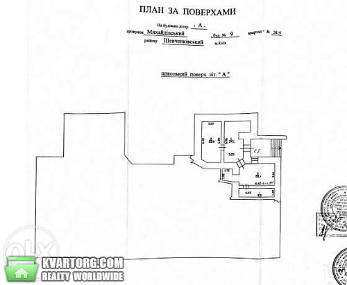 Sell office. Киев, Михайловский пер — photo 1