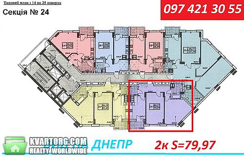 Sell 2-room apartment. Киев,  Сагайдака — photo 3