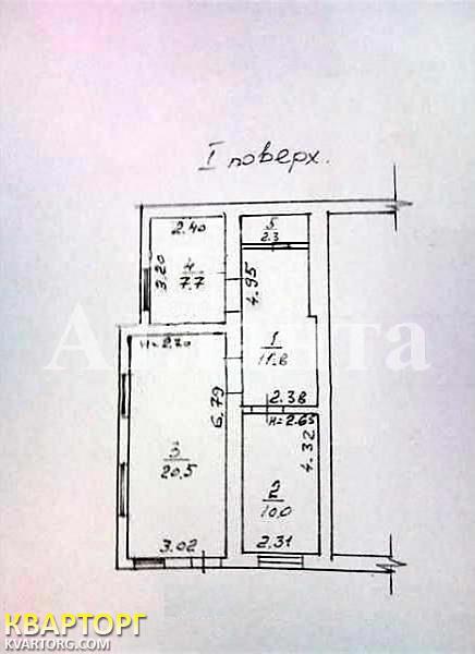 Sell office. Одесса, М. Арнаутская — photo 6