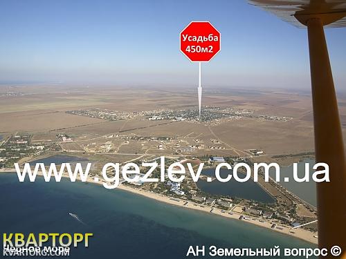 Sell house. АР Крым, ул. Евпаторийская — photo 2