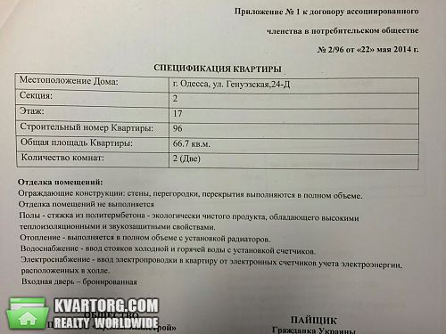 Sell 2-room apartment. Одесса, Генуэзская — photo 6