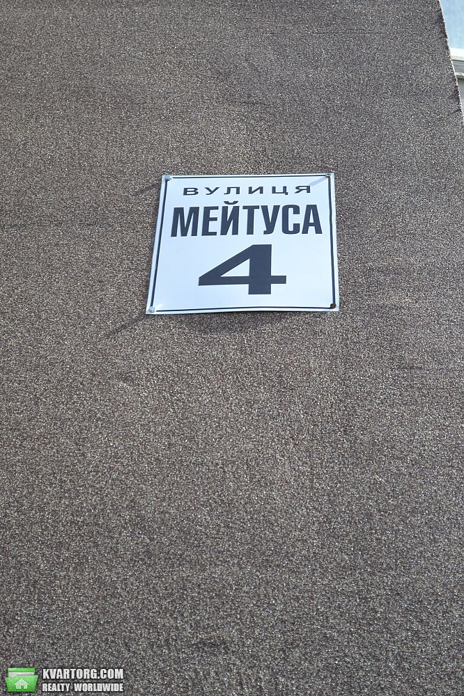 Sell 3-room apartment. Киев,  Ломоносова — photo 10