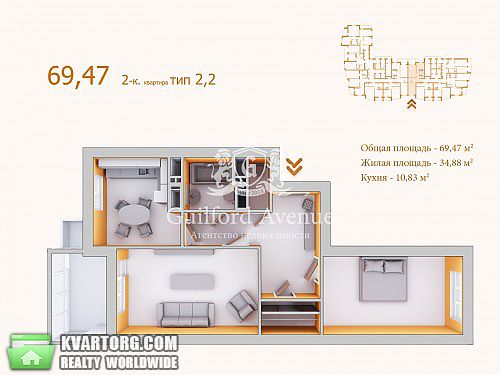 Sell 2-room apartment. Киев, Малевича Казимира — photo 2