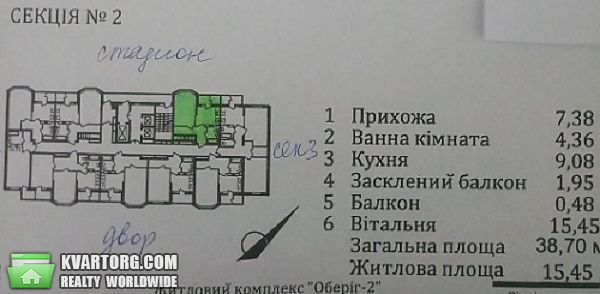 Sell 1-room apartment. Киев,  Бориспольская — photo 4