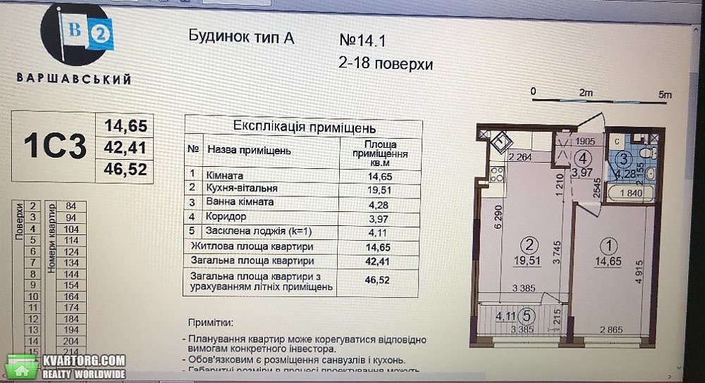 Sell 1-room apartment. Киев,  Правды пр — photo 4