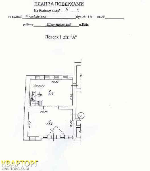 Sell office. Киев, Михайловская — photo 4