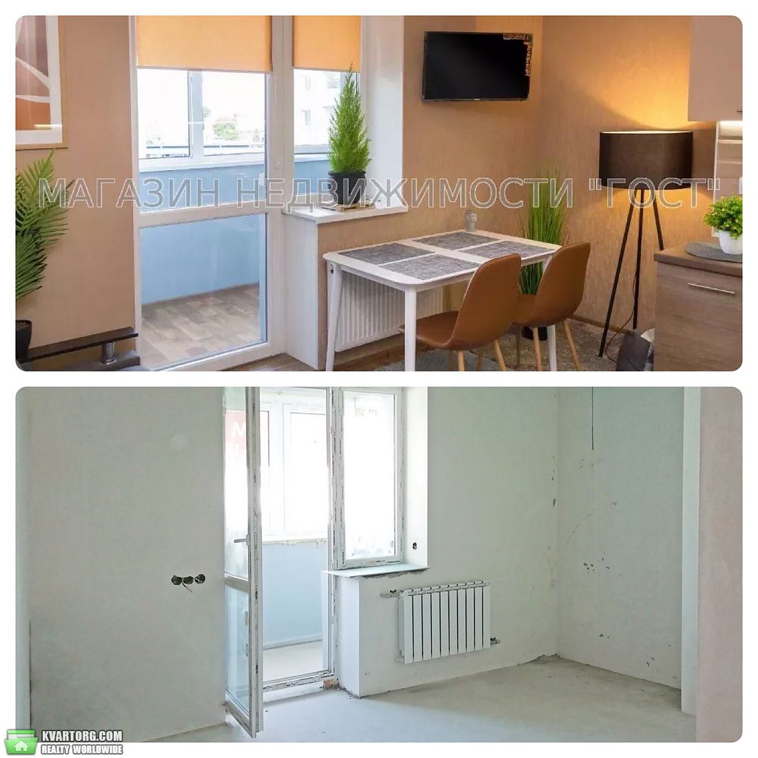 Sell 1-room apartment. Харьков, Елизаветинская — photo 2