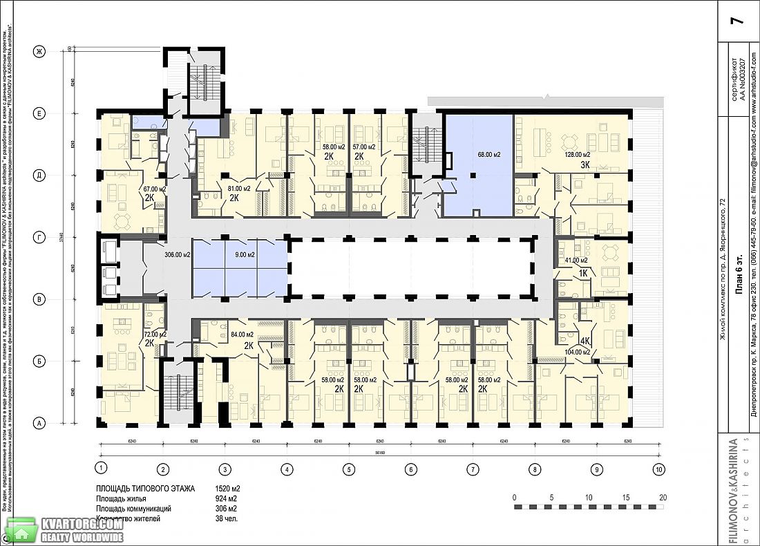 Sell 2-room apartment. Днепропетровск, Карла Маркса — photo 7