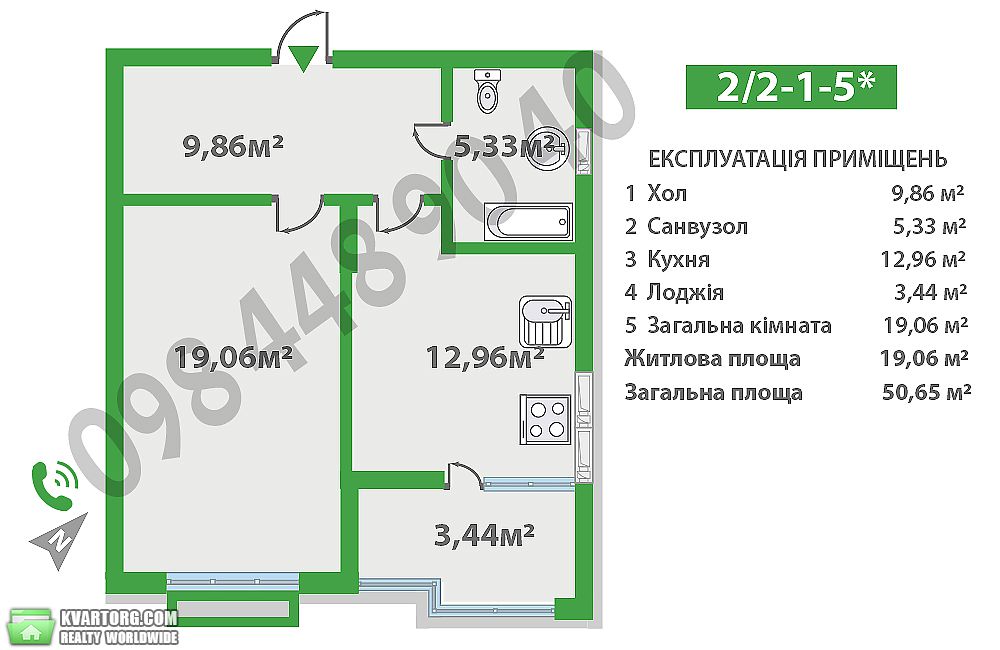 Sell 1-room apartment. Киев,  Трутенко — photo 2