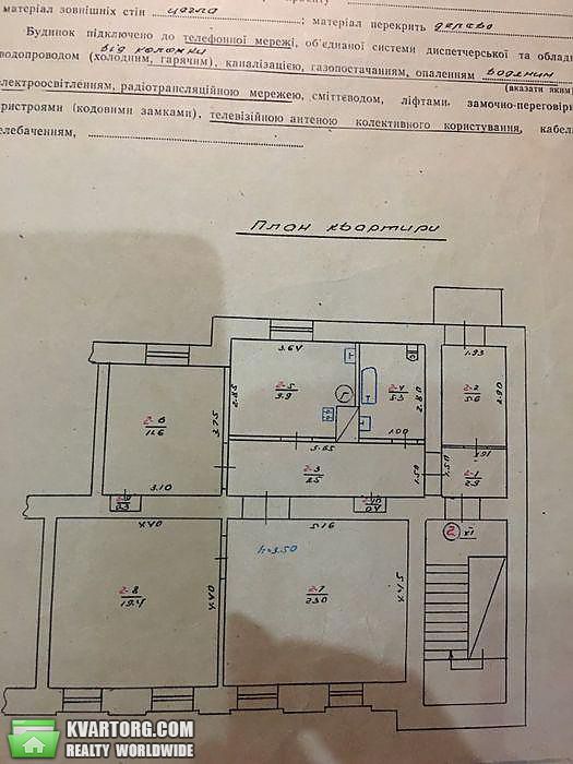Sell 3-room apartment. Полтава,  Октябрьская — photo 2