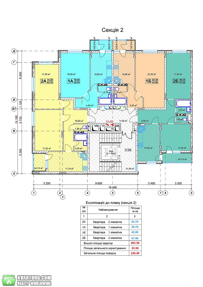Sell 1-room apartment. Киев, Крутогорная — photo 2