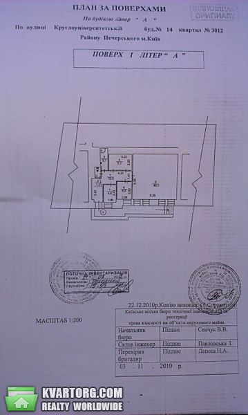 Rent out office. Киев, ул.Круглоуниверситетская — photo 3