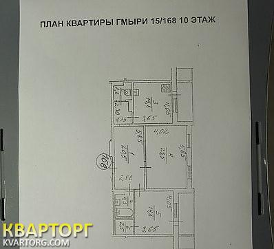 Sell 3-room apartment. Киев, Бориса Гмыри — photo 7
