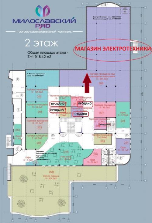 Sell office. Киев, Милославская 31-В — photo 4