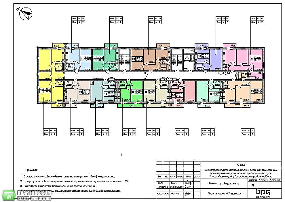 Sell 2-room apartment. Киев,  Коломиевский пер — photo 2