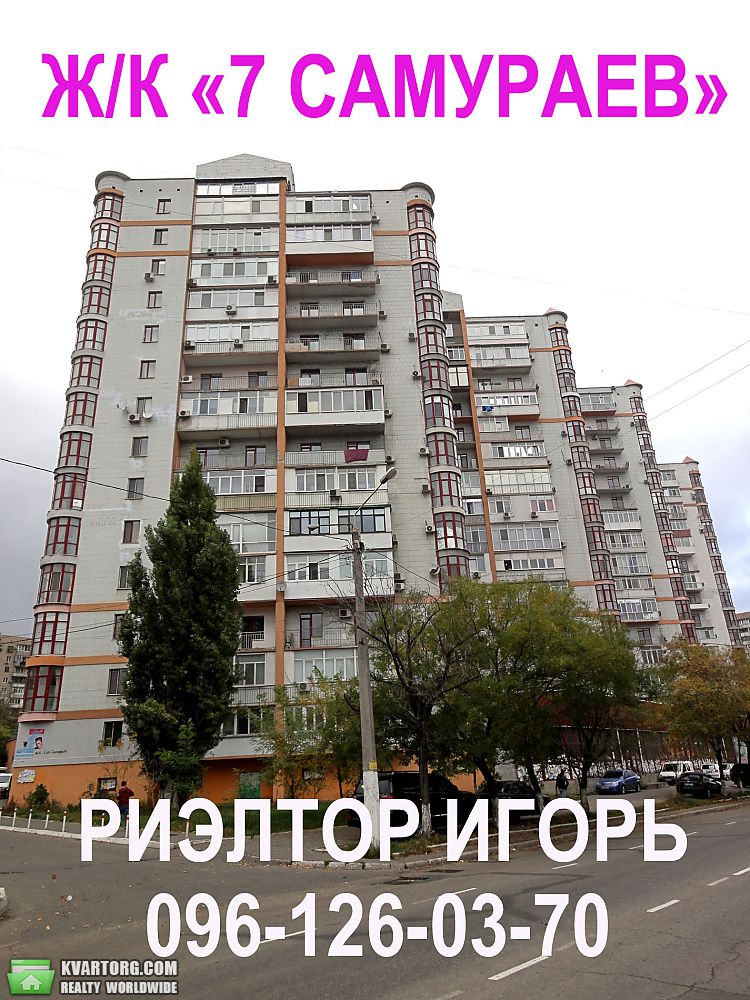 Rent out 2-room apartment. Одесса, Балковская — photo 10