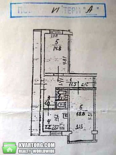 Sell 2-room apartment. Киев,  Соломенская — photo 3