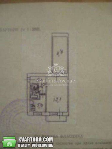 Sell 2-room apartment. Киев, Киквидзе — photo 3