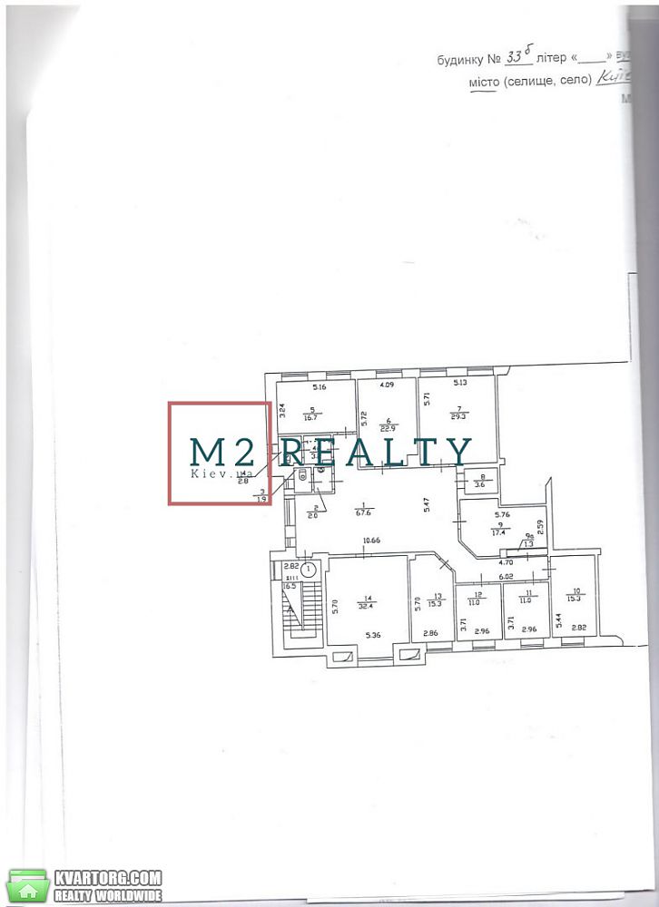Rent out office. Киев,  Дегтяревская — photo 6