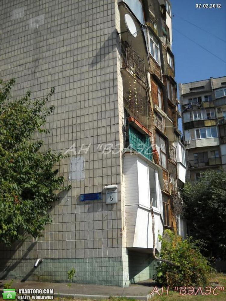 Sell 1-room apartment. Киев, Бастионный пер — photo 1