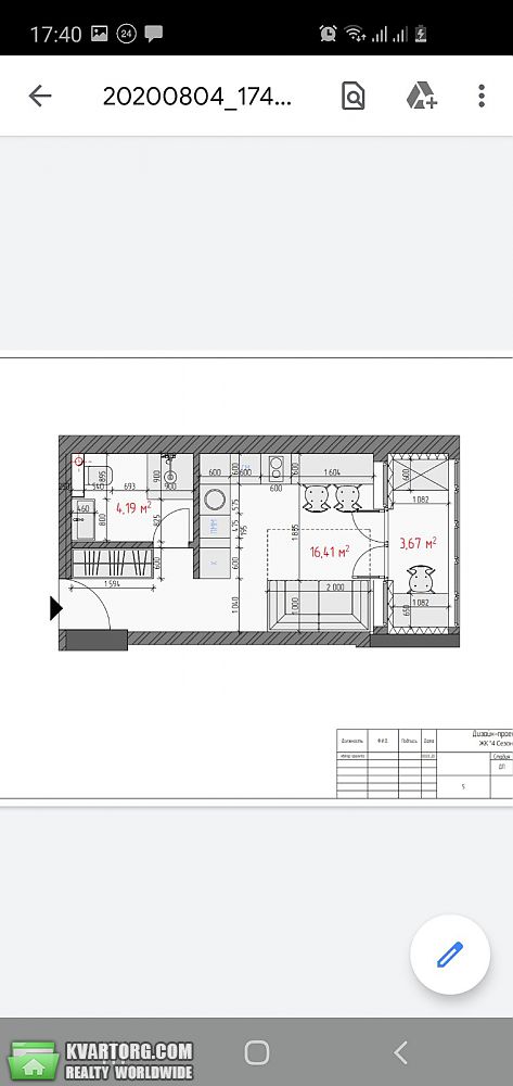 Sell 1-room apartment. Киев, Максимовича — photo 2