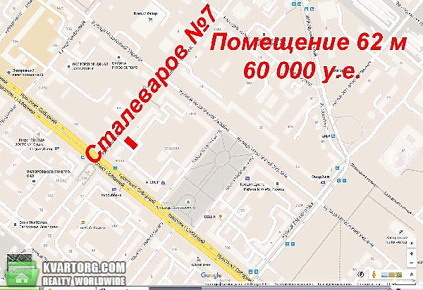 Sell office. Запорожье, Сталеваров — photo 1
