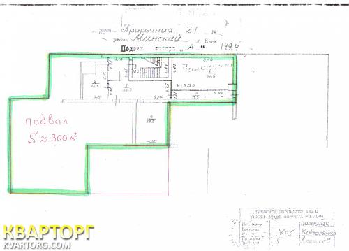 Rent out shop. Киев,  Приречная — photo 3