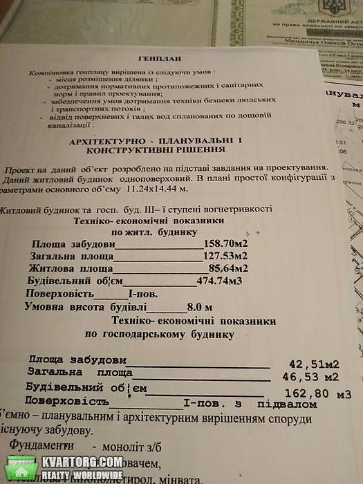 Sell house. Ивано-Франковск, Центральная — photo 2
