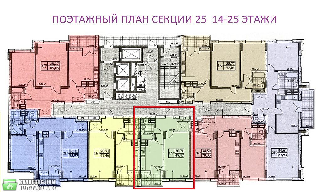 Sell 1-room apartment. Киев,  Сагайдака — photo 10