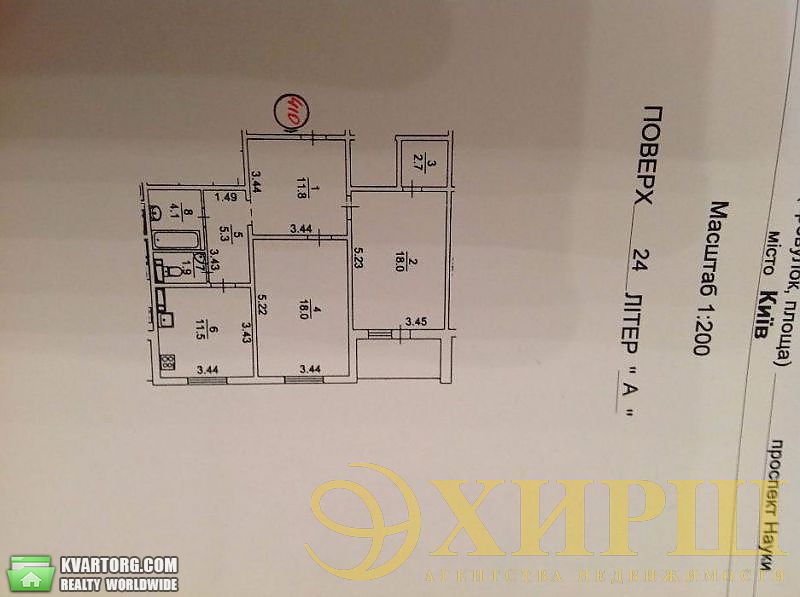 Sell 2-room apartment. Киев,  Науки пр — photo 3