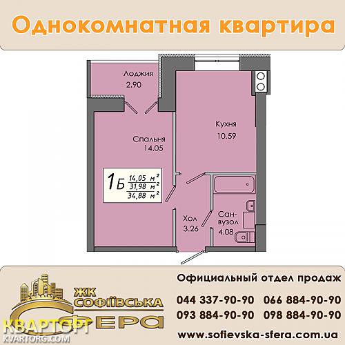 Sell 1-room apartment. Киев, Гетманская — photo 1