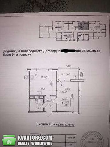 Sell 1-room apartment. Киев, Журавлиная — photo 2
