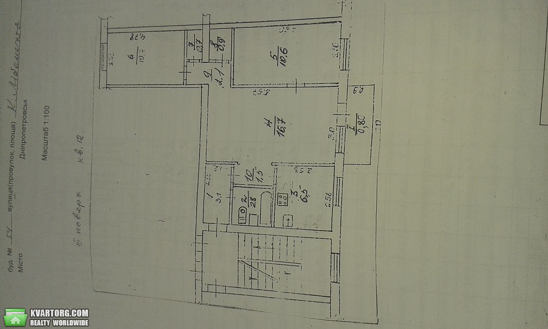 Sell 3-room apartment. Днепропетровск, Карла Либкнехта — photo 2