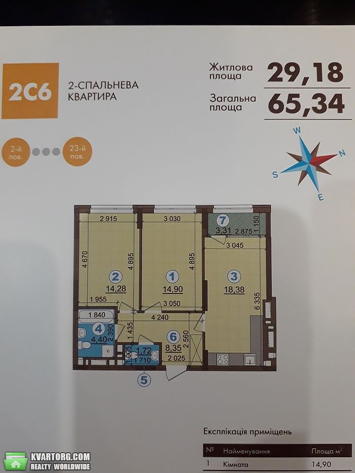 Sell 2-room apartment. Киев,  Правды пр — photo 3