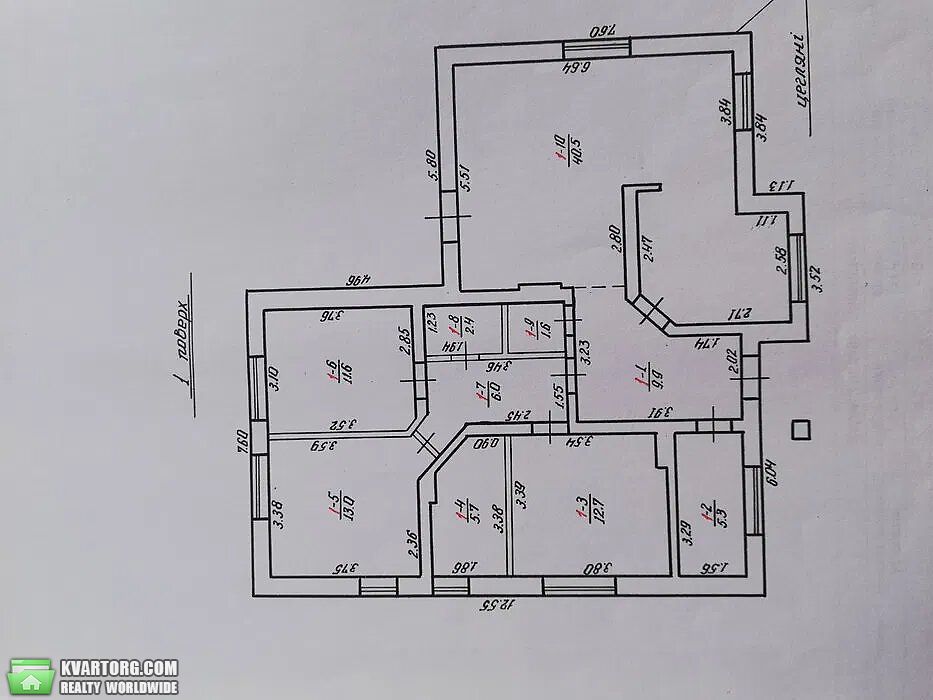 Sell house. Львов, Центральная — photo 7