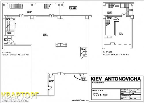 Rent out office. Киев, Горького — photo 7