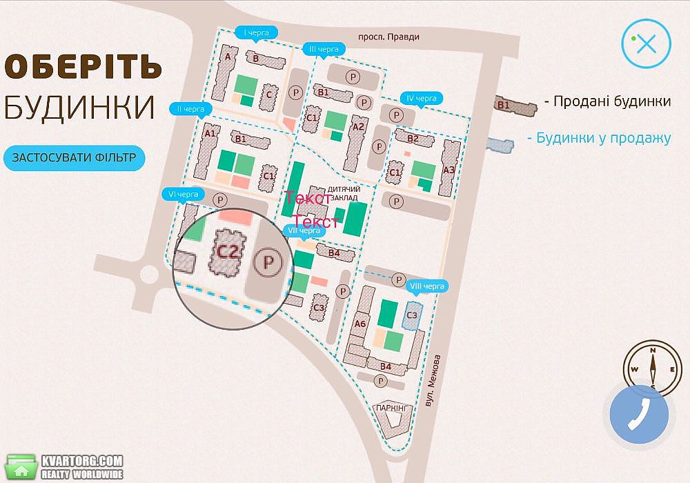 Sell 1-room apartment. Киев,  Правды пр — photo 4