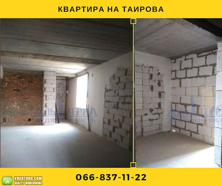 Sell 1-room apartment. Одесса, Маршала Жукова — photo 3