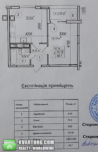 Sell 1-room apartment. Киев, Практичная — photo 6